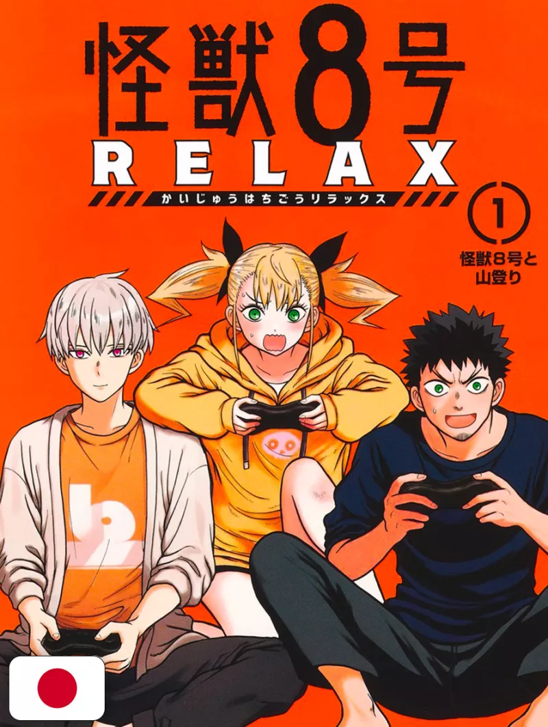Kaiju No.8 Relax 1 - Edizione Giapponese