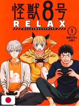 Kaiju No.8 Relax 1 - Edizione Giapponese
