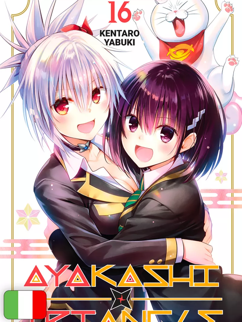 Ayakashi Triangle 16