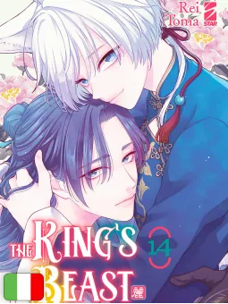 The King's Beast 14