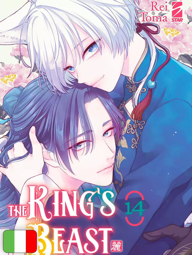 The King's Beast 14