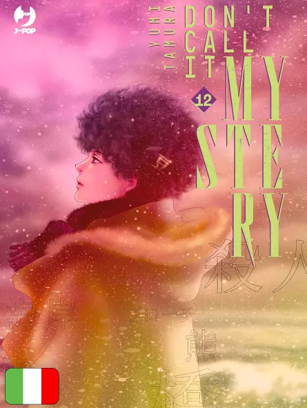 Don't Call It Mystery 12