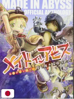 Made in Abyss: Official Anthology 1