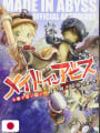 Made in Abyss: Official Anthology 1