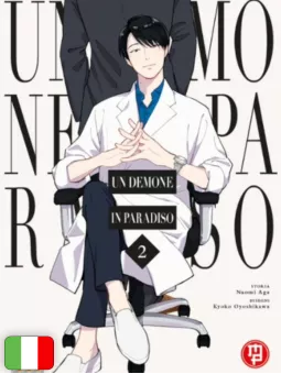 Un Demone In Paradiso 2