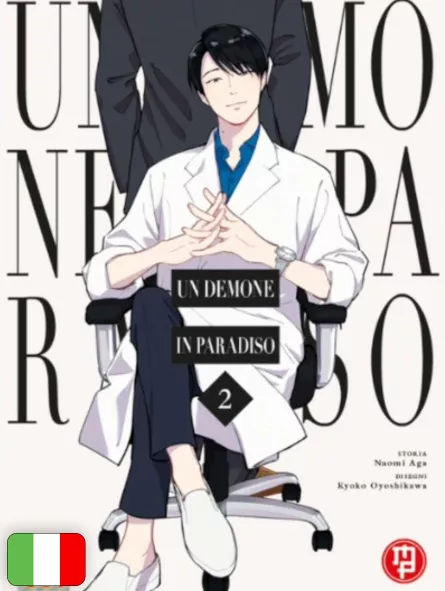 Un Demone In Paradiso 2