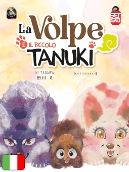 La Volpe E Il Piccolo Tanuki - Box Collection Variant