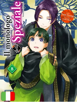 Il Monologo Della Speziale Novel 8 Variant Limited Edition