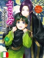 Il Monologo Della Speziale Novel 8 Variant Limited Edition