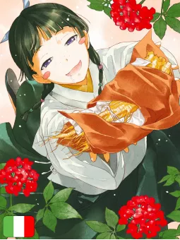 Il Monologo Della Speziale 8 Variant Limited Edition