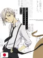 Bungo Stray Dogs Official Guidebook Civilization Record 1: Kaikaroku - Edizione Giapponese