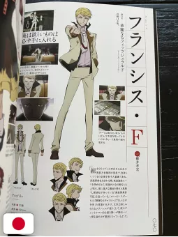 Bungo Stray Dogs Official Guidebook Civilization Record 1: Kaikaroku - Edizione Giapponese