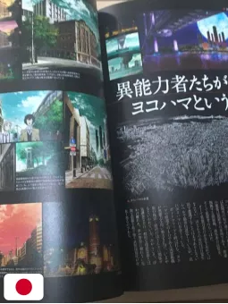 Bungo Stray Dogs Official Guidebook Civilization Record 1: Kaikaroku - Edizione Giapponese
