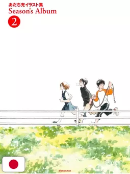 Mitsuru Adachi Illustration Collection: Season's Album 2 - Edizione Giapponese