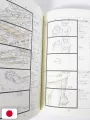 Studio Ghibli Storyboards Collection 14 - Howl's Moving Castle - Edizione Giapponese