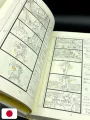 Studio Ghibli Storyboards Collection 14 - Howl's Moving Castle - Edizione Giapponese