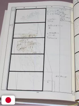 Studio Ghibli Storyboards Collection 2 - Laputa: Castle In The Sky - Edizione Giapponese