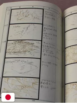 Studio Ghibli Storyboards Collection 2 - Laputa: Castle In The Sky - Edizione Giapponese