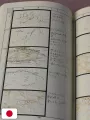 Studio Ghibli Storyboards Collection 2 - Laputa: Castle In The Sky - Edizione Giapponese
