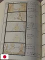 Studio Ghibli Storyboards Collection 2 - Laputa: Castle In The Sky - Edizione Giapponese
