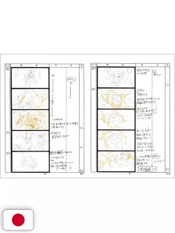 Studio Ghibli Storyboards Collection 2 - Laputa: Castle In The Sky - Edizione Giapponese