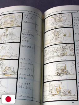 Studio Ghibli Storyboards Collection 5 - Kiki's Delivery Service - Edizione Giapponese