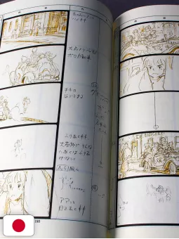 Studio Ghibli Storyboards Collection 5 - Kiki's Delivery Service - Edizione Giapponese