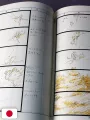 Studio Ghibli Storyboards Collection 5 - Kiki's Delivery Service - Edizione Giapponese