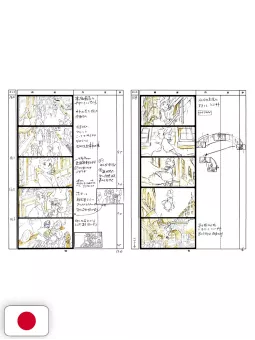 Studio Ghibli Storyboards Collection 5 - Kiki's Delivery Service - Edizione Giapponese
