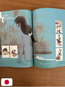 Mitsuru Adachi Illustration Collection: Season's Album 1 - Edizione Giapponese