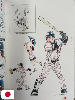 Mitsuru Adachi Illustration Collection: Season's Album 2 - Edizione Giapponese