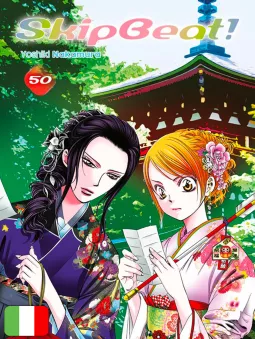 Skip Beat! 50 + Booklet