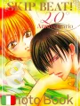 Skip Beat! 50 + Booklet