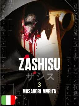 Zashisu 3