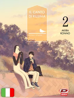 Il Canto Di Kujima 2