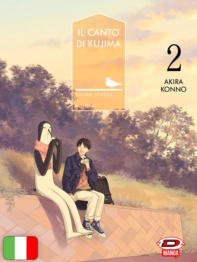Il Canto Di Kujima 2