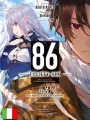 86 - Eighty Six Novel 3 - Box Limited Edition