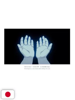 Angel's Egg The Visual Collection Mamoru Oshii - Edizione Giapponese