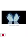 Angel's Egg The Visual Collection Mamoru Oshii - Edizione Giapponese