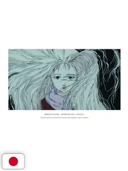 Angel's Egg The Visual Collection Mamoru Oshii - Edizione Giapponese