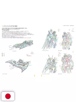 Satoshi Shigeta Works Mechanical Art Collection - Edizione Giapponese