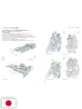 Satoshi Shigeta Works Mechanical Art Collection - Edizione Giapponese