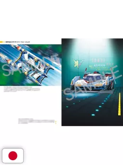 Satoshi Shigeta Works Mechanical Art Collection - Edizione Giapponese