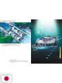 Satoshi Shigeta Works Mechanical Art Collection - Edizione Giapponese