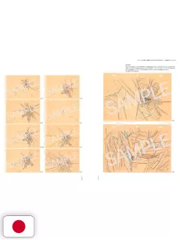 Satoshi Shigeta Works Mechanical Art Collection - Edizione Giapponese
