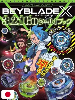 Beyblade X 3,2,1 Go! Stickers Book - Edizione Giapponese