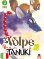 La Volpe E Il Piccolo Tanuki - Box Collection Variant