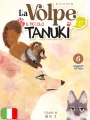 La Volpe E Il Piccolo Tanuki - Box Collection Variant