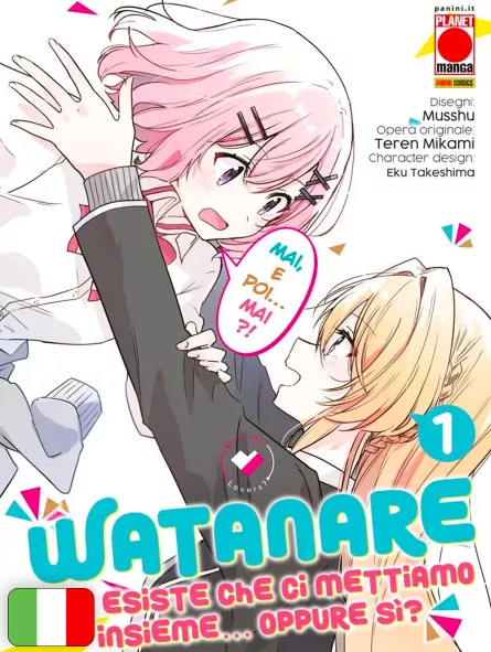 Watanare - Non Esiste Che Ci Mettiamo Insieme...Oppure Si? 1