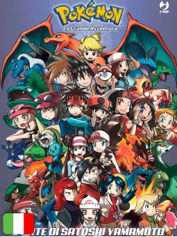 Pokémon - La Grande Avventura - L'Arte Di Satoshi Yamamoto